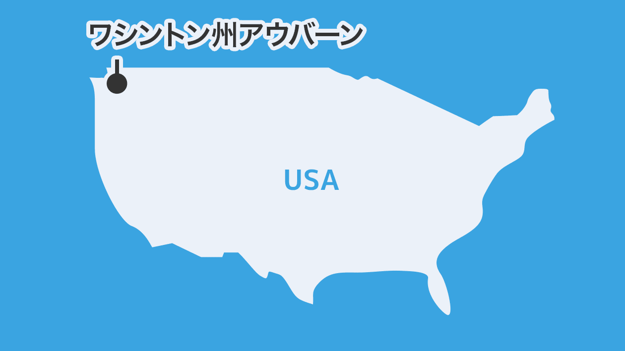 高校生のための正規留学アメリカの大学進学の流れ