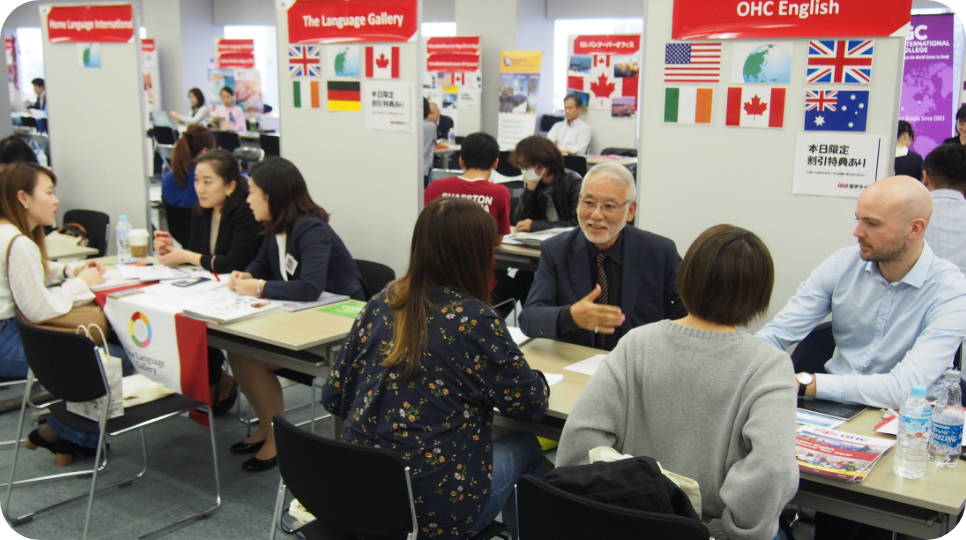 海外の学校スタッフと直接話せる