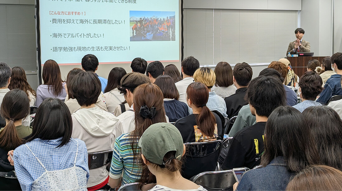 海外の学校スタッフと直接話せる