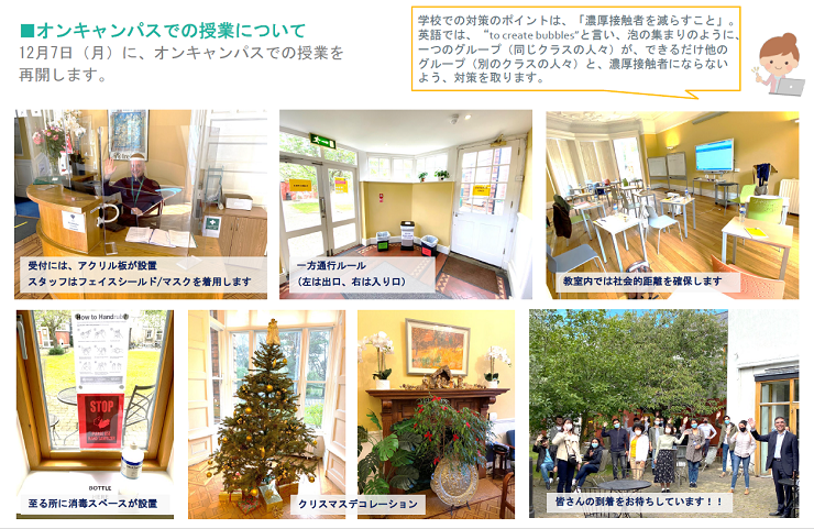 【アイルランド】新型コロナウイルスに関する最新情報