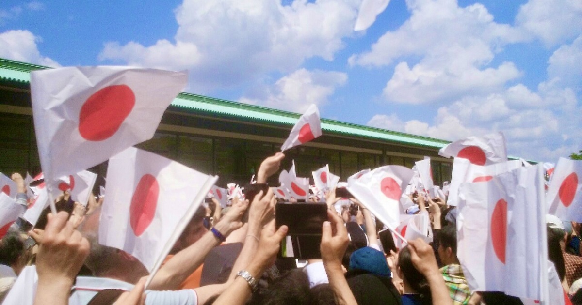 英語で説明しよう！日本の祝祭日【National Holidays】