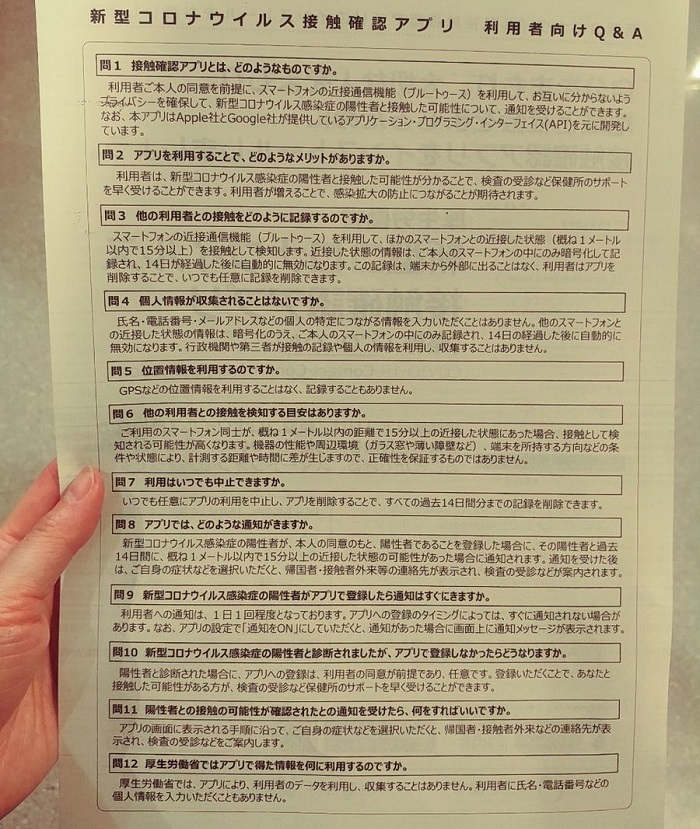 【Withコロナ留学】帰国関西国際空港