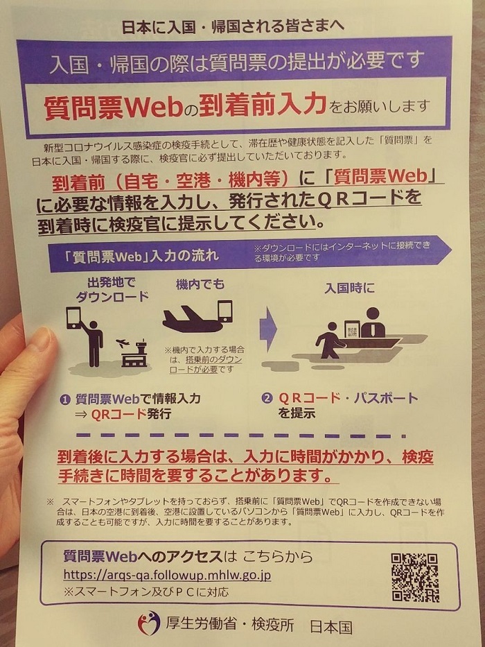 Withコロナ留学 イギリスから日本への帰国レポート 空港での検査 ホテル隔離詳細 Iss留学ライフ Z会グループの留学エージェント 5万人以上の留学実績