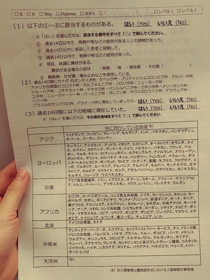 コロナ禍 イギリスから日本へ帰国した方の体験談 空港での検査 ホテル隔離 Iss留学ライフ Z会グループの留学エージェント 5万人以上の留学実績 コロナ禍 イギリスから日本へ帰国した方の体験談 空港での検査 ホテル隔離 Iss留学ライフ Z会グループの留学エージェント 5万人以上の留学実績