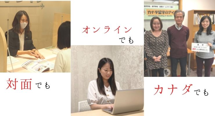 ISS留学ライフのCo-op留学