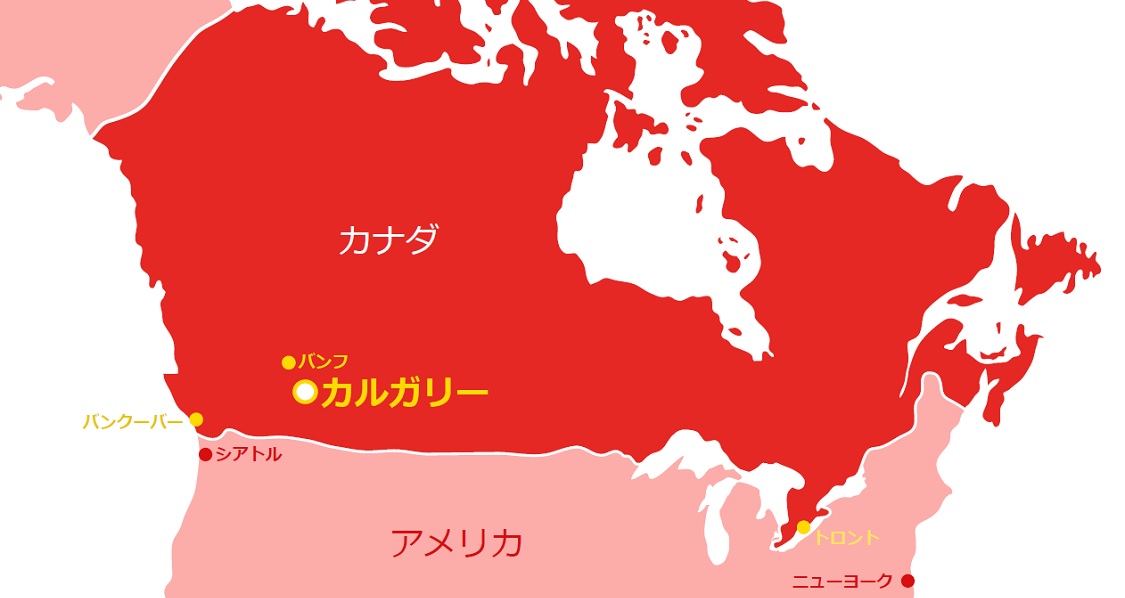 カルガリー大学長期語学研修プログラム Iss留学ライフ Z会グループの留学エージェント 5万人以上の留学実績